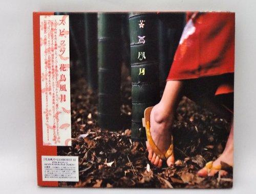 

Ka Chou Huu Getsu