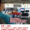 TORAKIND Portable Navigation System with 2023 Japan Large Compatible with Voice Lane Speed Safe Driving Positioning Map, 7-inch Screen, 12V-36V