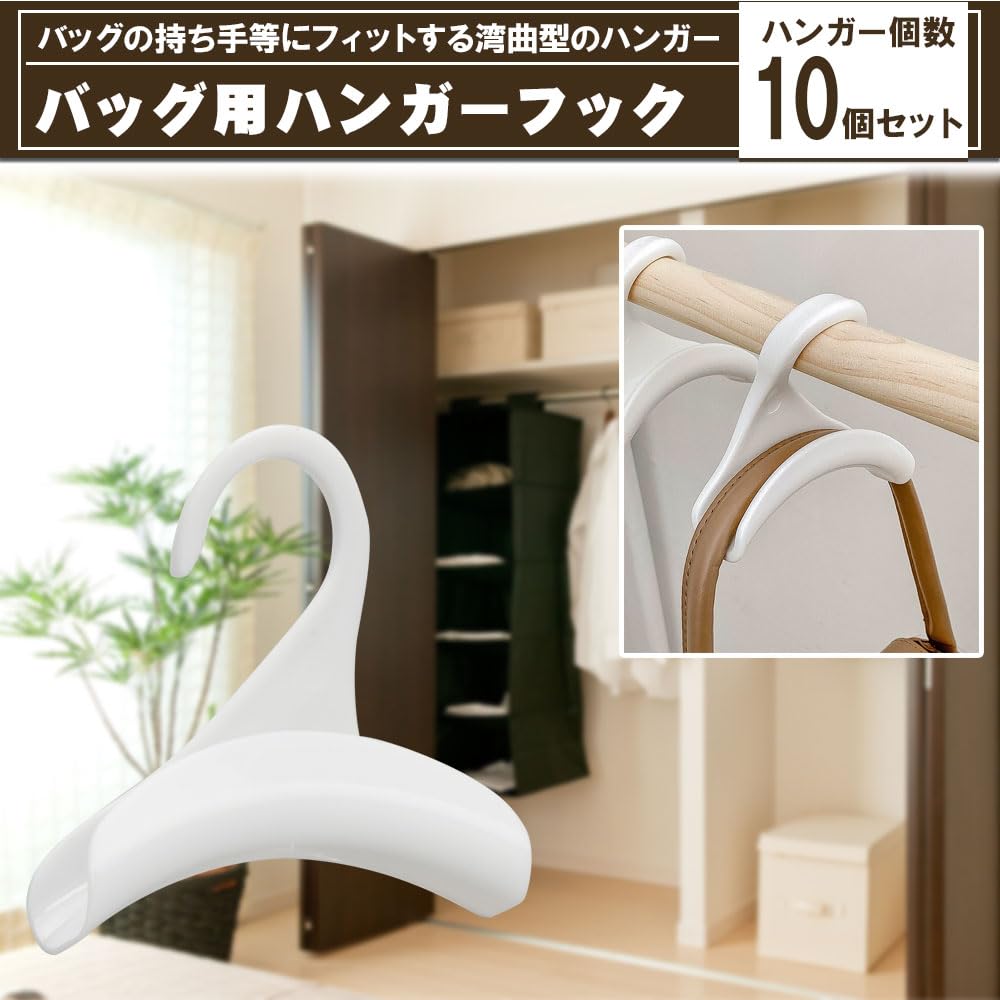 Set of 10 Bag Storage Hangers, Closet Hanging Hooks, Space-Saving, Tie Storage, White