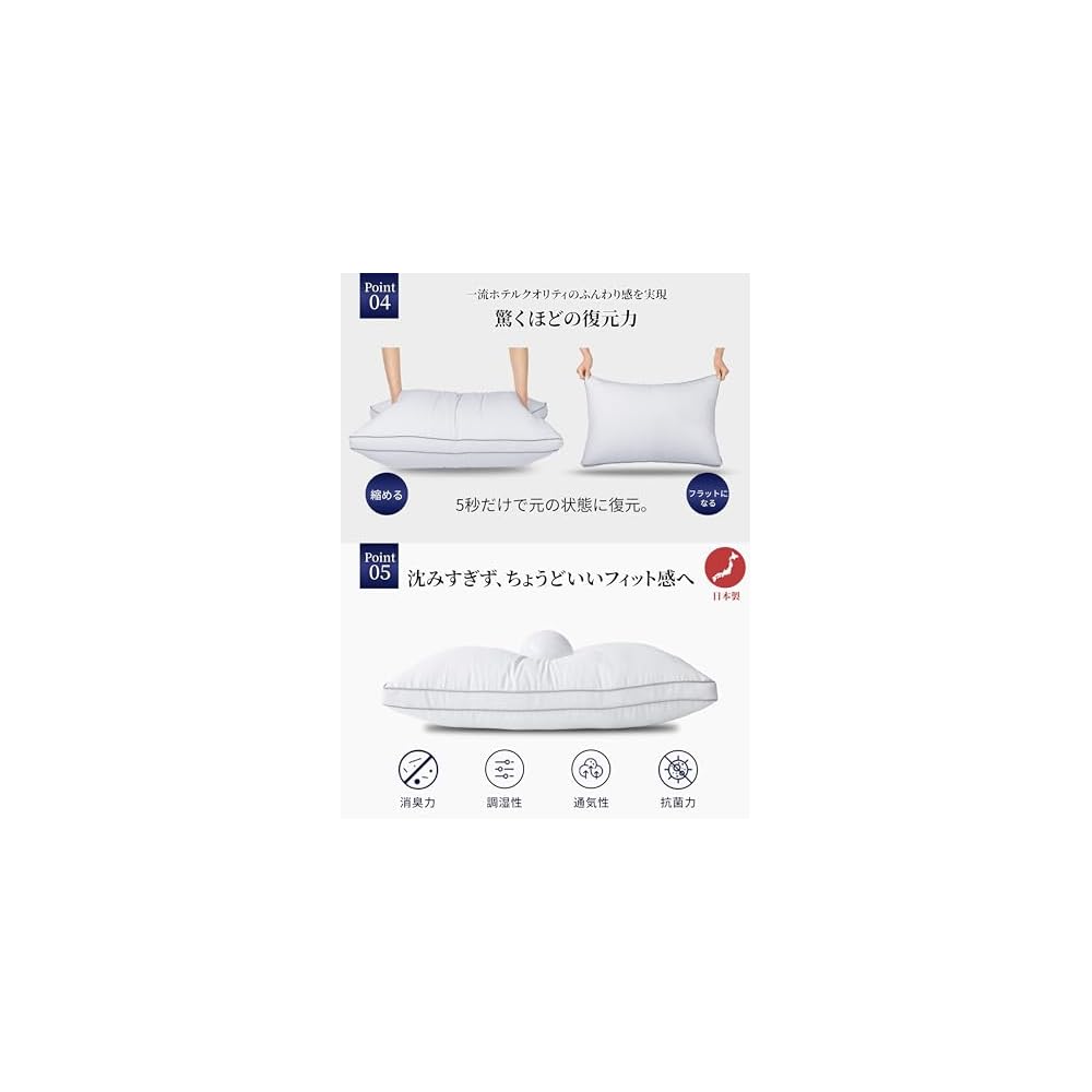 Sleep Lab Pillow, Made in Japan, Luxury Hotel Quality, Fluffy, Height Adjustable, Machine Washable,