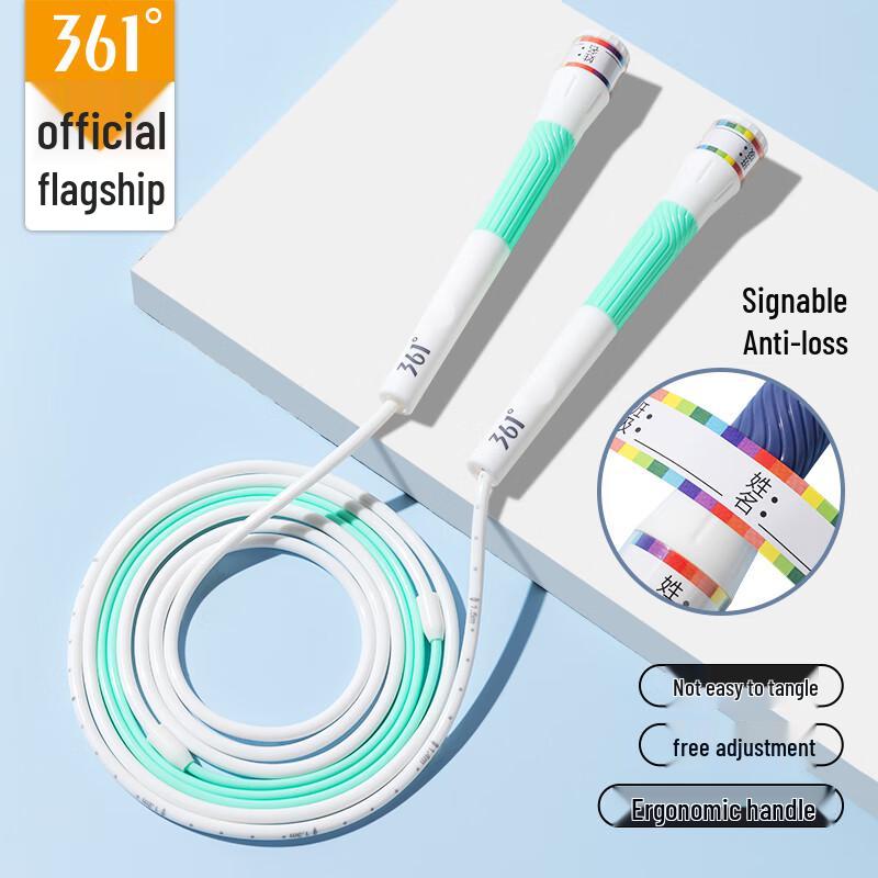 

361° Kids Segmented Jump Rope