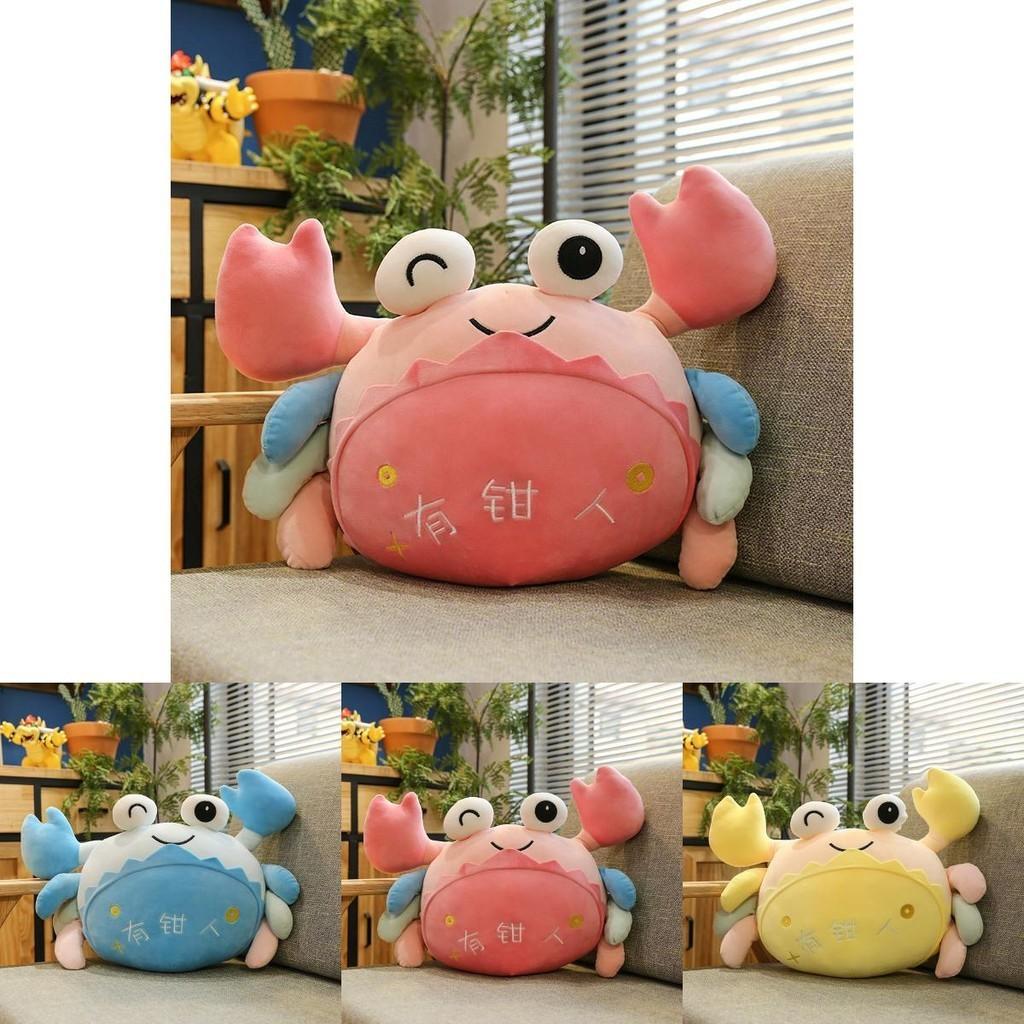 Adorable Cartoon Crab Plush Toy Stuffed Animal Pillow Down Cotton Cushion