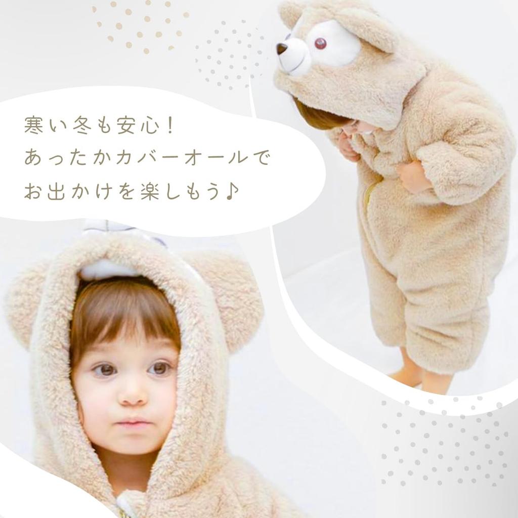 Baby Kigurumi Bear Warm Baby Halloween Bear Bear D455 [monoii] Romper, Clothes, Costume, Coverall, Costume, Cosplay,