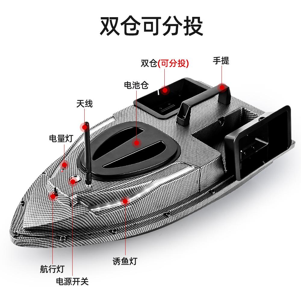 V900 GPS RC Bait Boat With Steering Light For Fishing 40 Points 500M Auto Return 1.5KG Loading 4Hours Remote Control Fish Finder