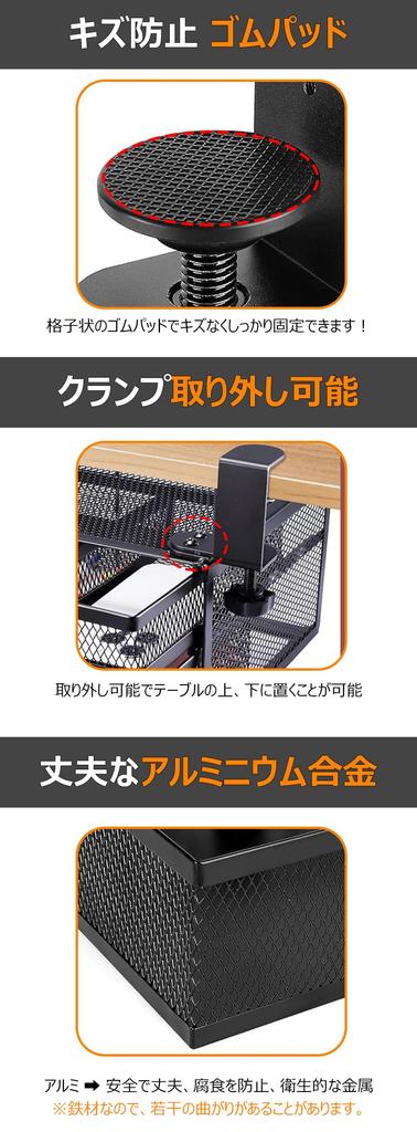 KAZARIKO Drilling Required Storage Sliding Storage Hidden Storage Under Small Item Cutlery Compatible with Tabletops Steel Clamp Attachment [No &