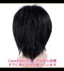 CaseEden Cosplay Wig Premium Cool Short Black Hair 6082