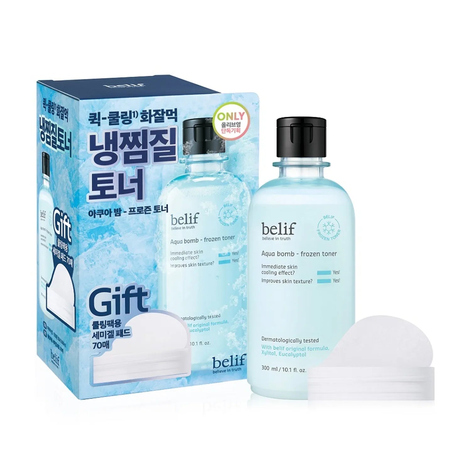 belif Aqua Bomb Frozen Toner Set (Toner 300ml+50ml+Gel Pad 140P) [dropdropdrop EDITION] Toner Set
