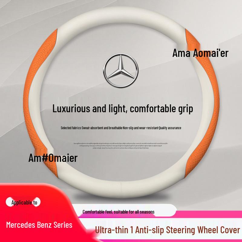 Housse de volant Mercedes: Classe C C260L, E300L, A200L, GLB180 - Cuir Véritable Quatre Saisons.
