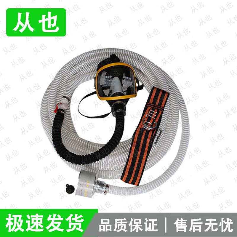 

Congye Electric Air-Supplied & Self-Priming Safety Respirator