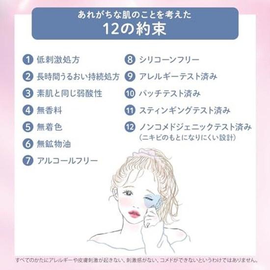 Clear Turn Gomen Ne Suhada Lotion Retinol Niacinamide CICA Ceramide Fermented Extract KOSE