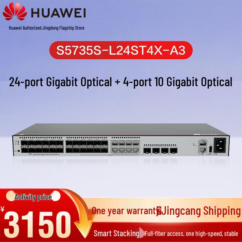 

Huawei Kunling S5735S-L24ST4XA3 Managed Network Switch