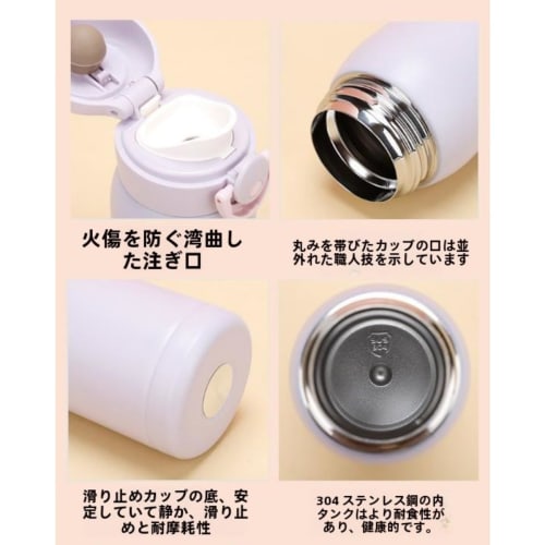 Dtnw Thermos Water Bottle, Mug, Insulated, Hot & Cold, 200ml & 350ml Capacity, Direct Drinking, Stainless Steel, Mini Bottle, Lightweight, One-Push Op