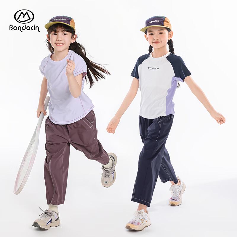 Bàn Dù Xián Girls' 2025 Summer Thin Cropped Sports Pants