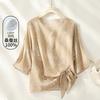 12mm Double Crepe Silk 100% Mulberry Silk Loose T-shirt