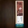 Natural Stick Incense Agarwood Sandalwood Goose Pear Ambergris Thuja Lying Incense Home Indoor Teahouse Purify Spirit Help Sleep