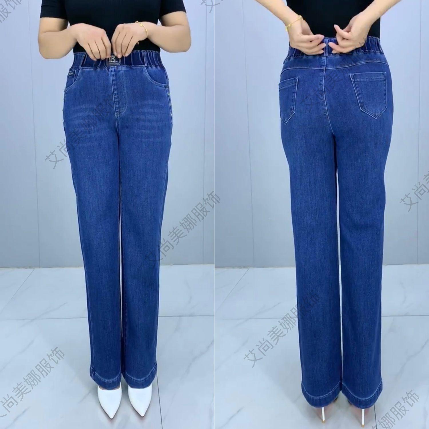 

Весенне-осенние джинсы с высокой посадкой для женщин, эластичная талия, прямые брюки, повседневные, большого размера, джинсы для мамы 2XL