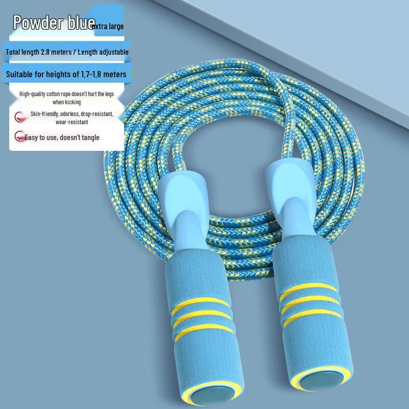 Tiemuyun Adjustable Kids Skipping Rope
