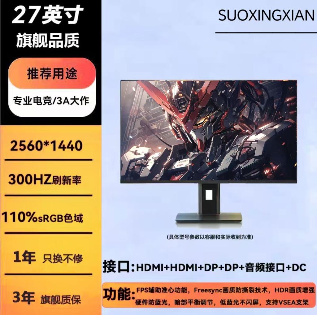 27-Inch 2K240HZ Fast IPS Gaming Display,High Refresh Rate 0.5ms Response Monitor,Smooth Gaming Visuals,Suitable for E-Sports