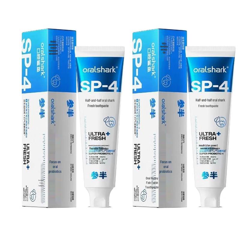 Samban Dynamic Mint Mineral Toothpaste
