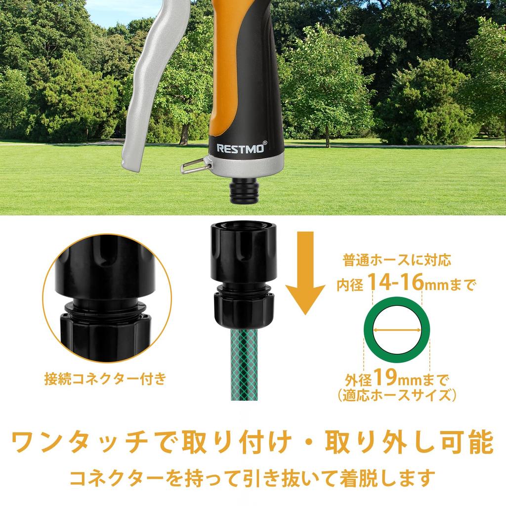 RESTMO Standard Hose Watering Sturdy Metal Nozzle Nozzle,