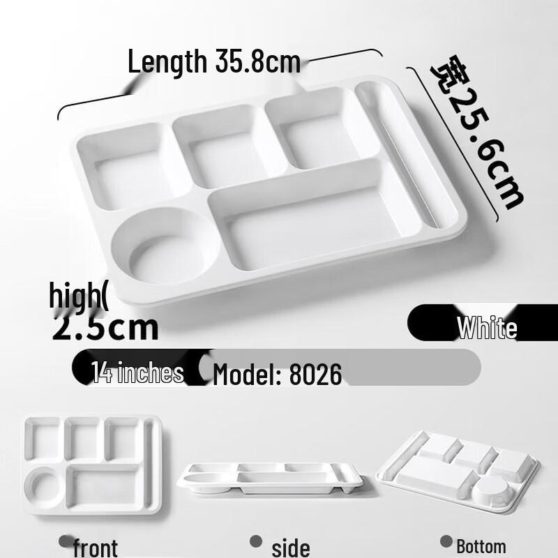 

Melamine Rectangular Four-Compartment Canteen Tray