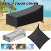 Anti UV Sun Reclining Chair Cover Anti-dust Recliner Protective Cover Sunbed Cover  Patio