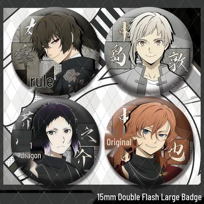 Insignia del 10º Aniversario de Bungo Stray Dogs: Chuuya, Atsushi, Dazai Flash Doble 75mm