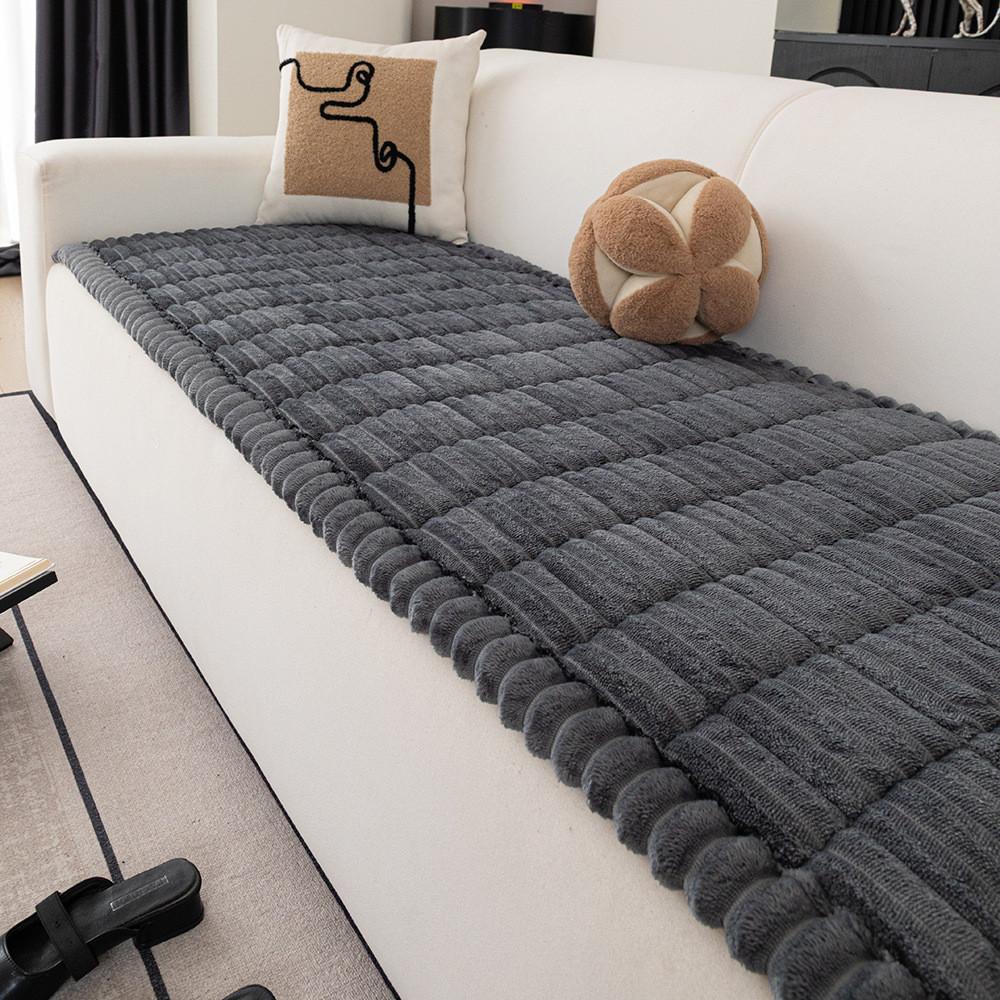 1pcs Modern Solid Color Sofa Cover Winter Soft Anti Cat Scratch Chair Mat Wear-resistant Machine Washable Furniture Protector