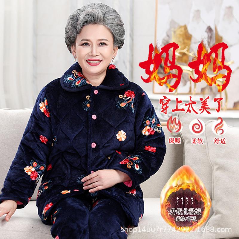 Winter padded pajamas three-layer thickened coral fleece loungewear women's plus size pajamas set