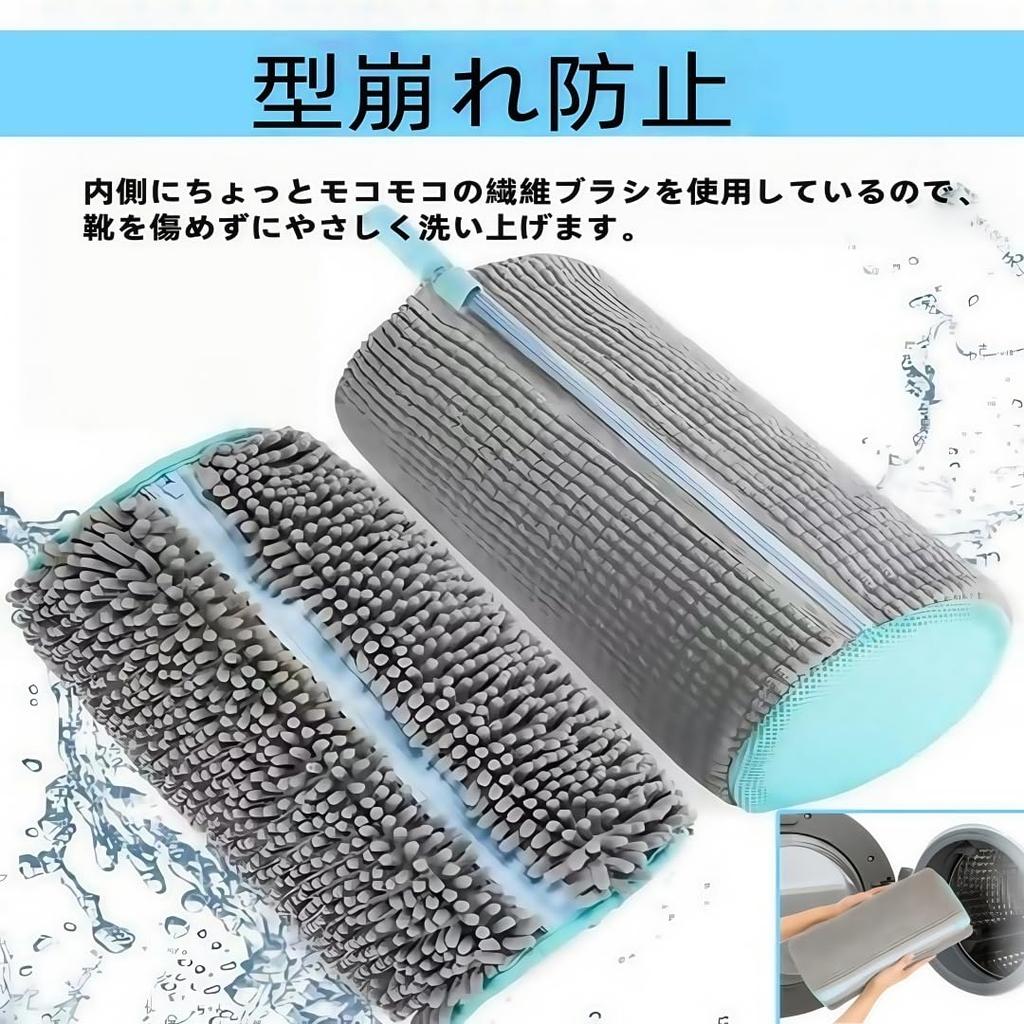 Dosnros Shoe Laundry Machine Shoe Laundry Net for Athletic and Canvas Shoes Net, 2-Pack, Washable, Shape-Retaining, Children's, Adults, Shoes,