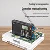 Newmine T-6607 Portable Digital Radio & Speaker CN Plug (adapter Included)