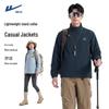 Warrior Men's Stand Collar Casual Lightweight Jacket