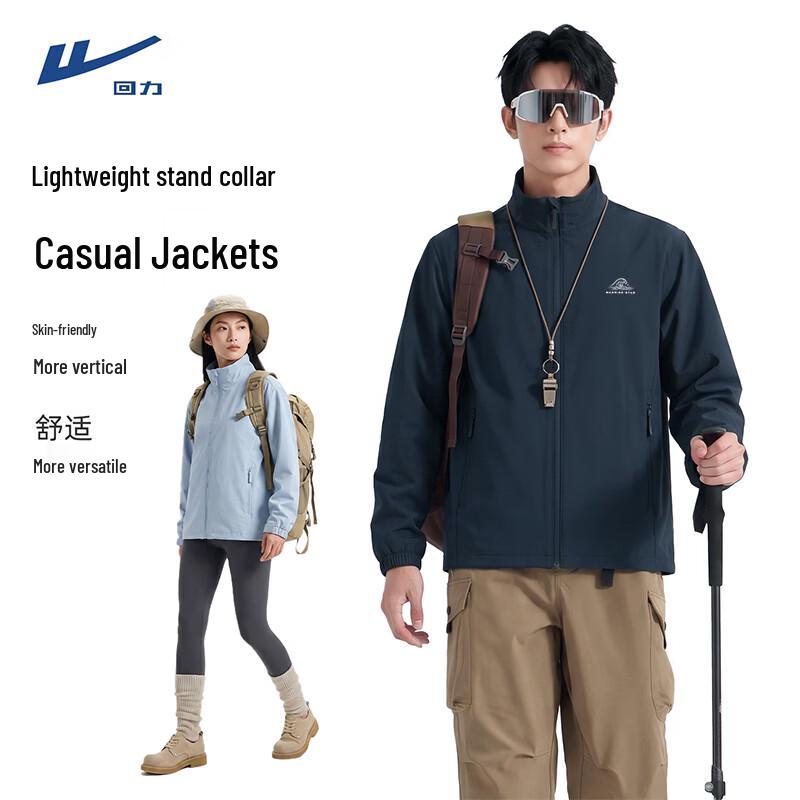 Warrior Men's Stand Collar Casual Lightweight Jacket