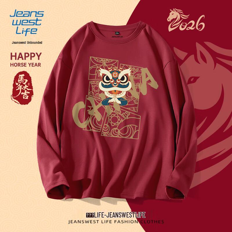 Jeanswest Men's Loose Fit Round Neck Pure Cotton Long Sleeve T-Shirt - Wine Red Zodiac Prints