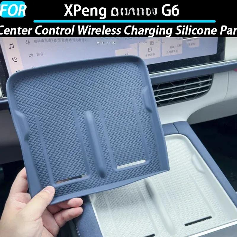 Car Center Control Wireless Charging Silicone Panel For XPeng G6 2024 Silicone Anti-slip Mat Auto Interior Accessories