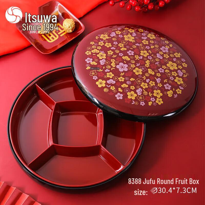 Chinese Style Melamine Candy and Nut Box