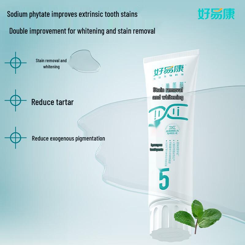 Haoyikang No. 5 Whitening Toothpaste