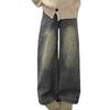 2026 Hot-Selling Women's American Retro High-Waist Wide-Leg Jeans