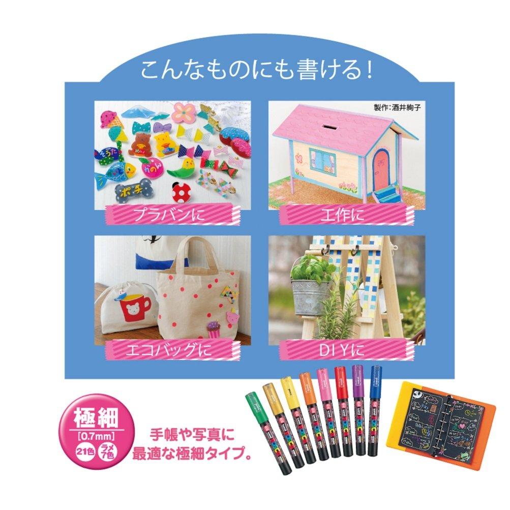 Mitsubishi Ołówek Posca Brokatowy Ekstra Cienki 7 Kolorów PC1ML7C Na bazie wody