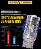 SINMAIT T20 LED Double Sphere Brake Lamp, Red, Compatible with Vehicle Inspections, T20 Double