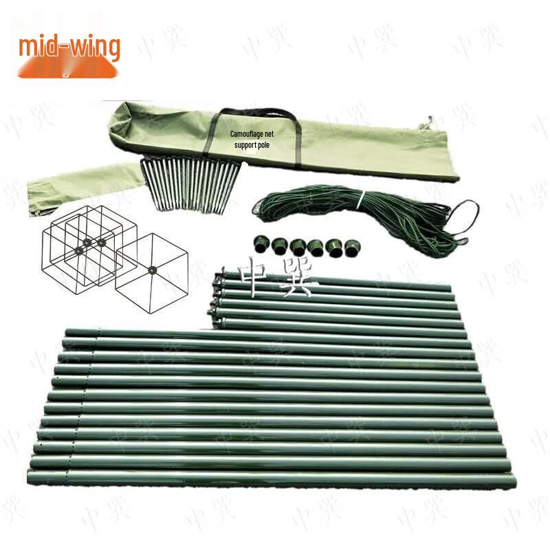 Zhongxun Tarnnetz Stützstangen-Set