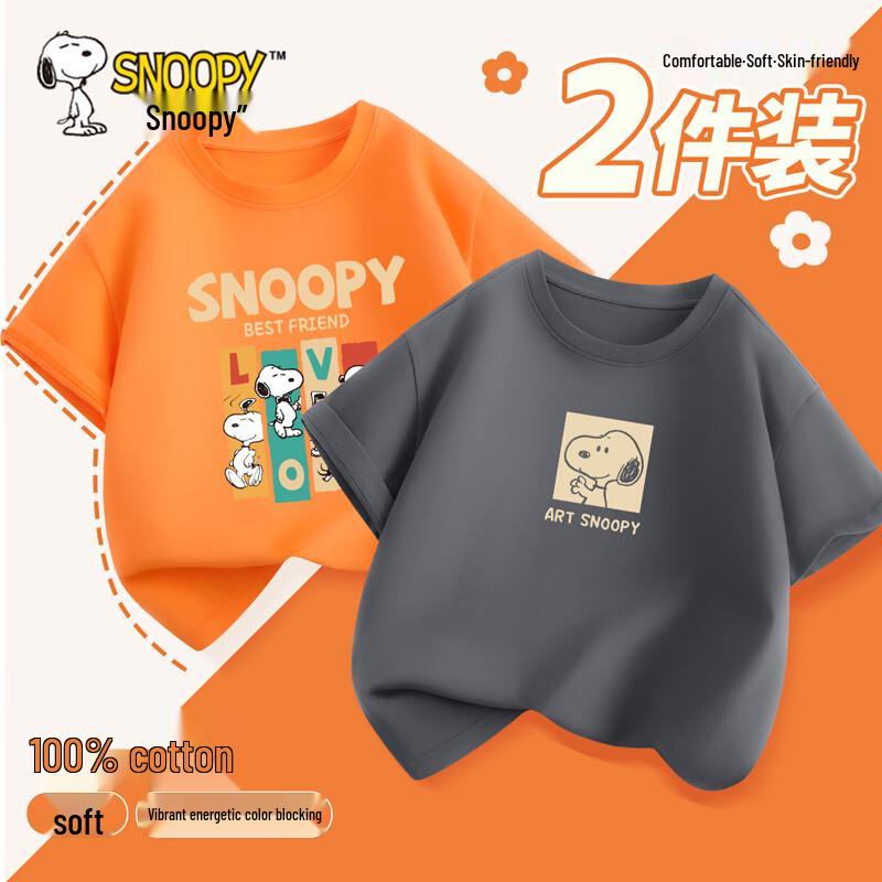 Snoopy Boys  Cotton Short Sleeve T-Shirt 120