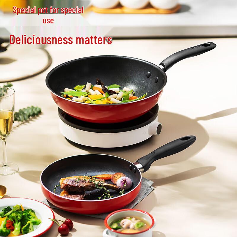 Supor Non-stick Cookware 3-Piece Set