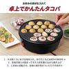 Ohm Electric Takoyaki Maker Tabletop Non-stick Coated Plate 18 Pieces Black COK-E-T65-AH-K 08-3291