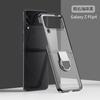 Applicable To Samsung Z Flip4 Mobile Phone Case Electroplated Folding Ring Fashion Creative Flip Z Flip5 Protective Case