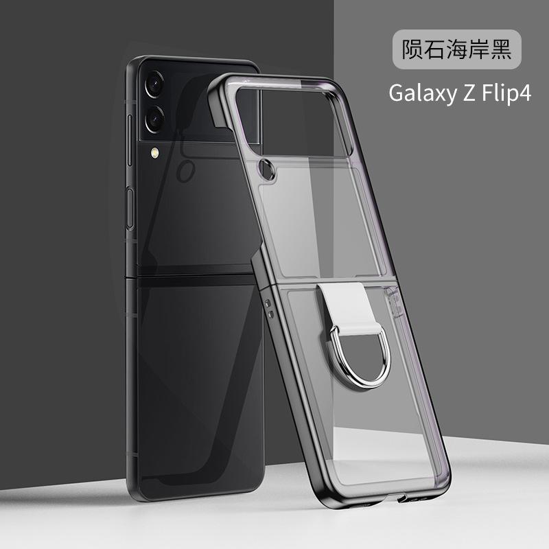 Applicable To Samsung Z Flip4 Mobile Phone Case Electroplated Folding Ring Fashion Creative Flip Z Flip5 Protective Case