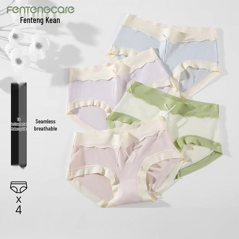 FENTENGCARE 7A Antibacterial Ice Silk Nude Feel Women's Briefs (4-Pack)