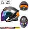 New National Standard Class A Motorcycle Helmet Safety Sunscreen Double Glasses Three-quarters Men Women In Four Seasons
