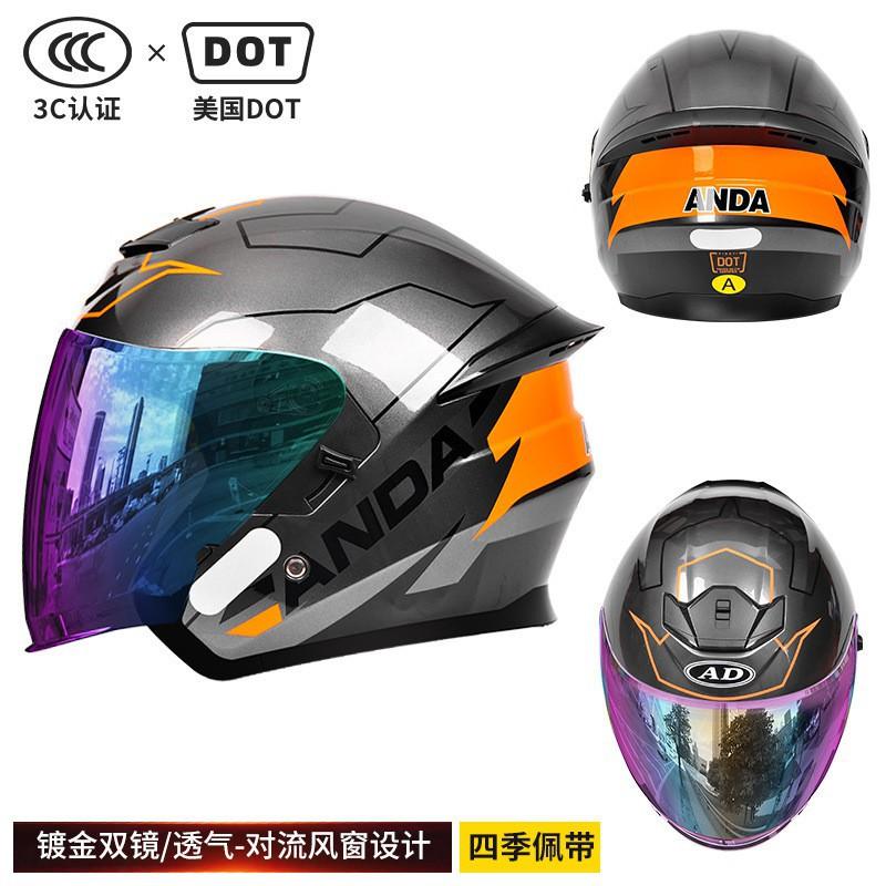 New National Standard Class A Motorcycle Helmet Safety Sunscreen Double Glasses Three-quarters Men Women In Four Seasons