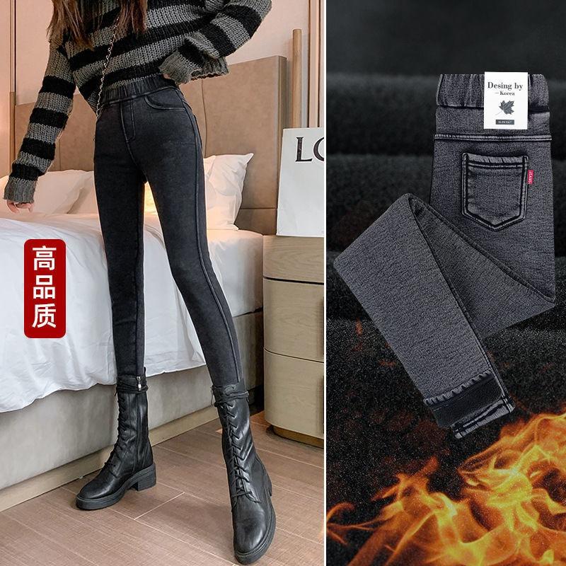 Sand Wash Imitation Jeans Women's Pencil Pants Stretch Slim Snow Pants